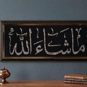 Mashallah