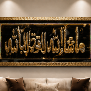 Golden Calligraphy Frame