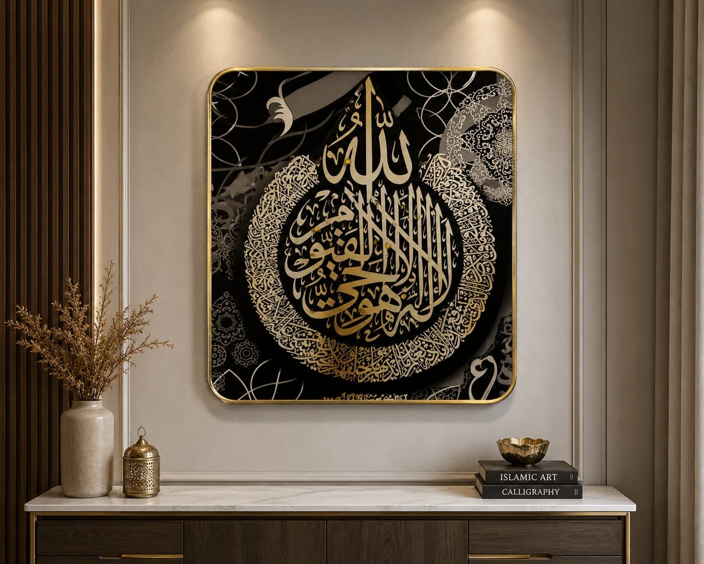 Elegant Black and Gold Islamic Calligraphy Wall Art